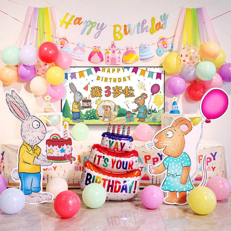 波西和皮普生日布置装饰场景儿童2岁气球派对KT板男生女孩背景墙,淘宝优惠券,粉丝福利购,淘宝优惠卷