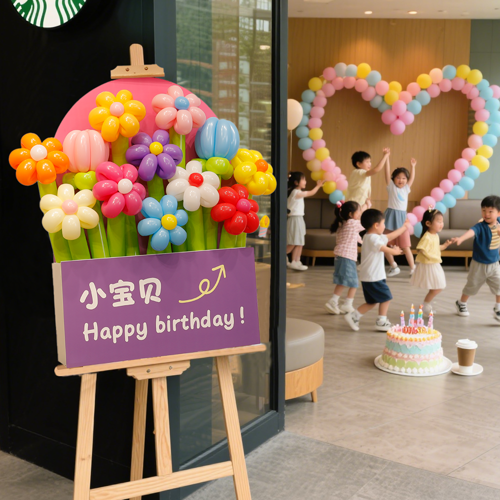 宝宝生日宴气球花束迎宾牌门口场景布置儿童生日派对氛围装饰kt板,淘宝优惠券,粉丝福利购,淘宝优惠卷