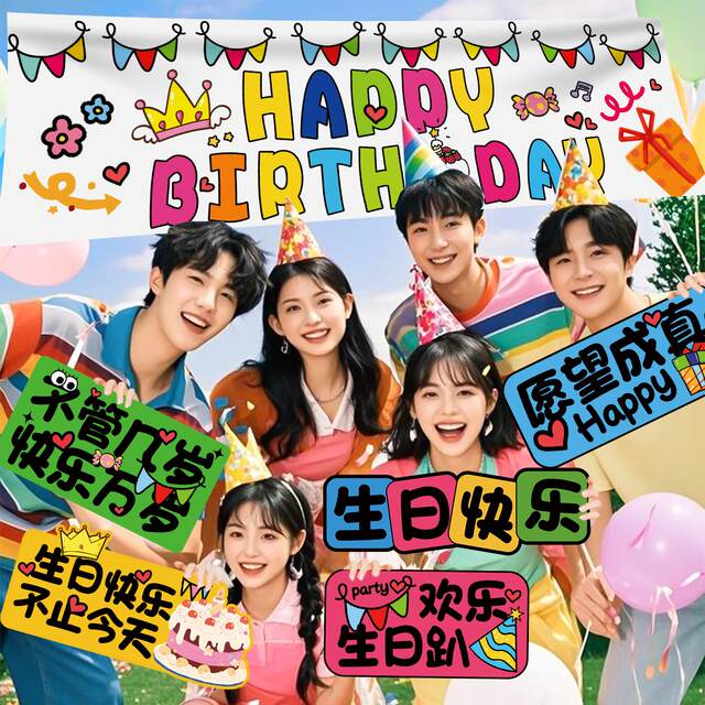 Outdoor birthday scene decoration girl