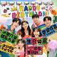 Outdoor birthday scene decoration girl