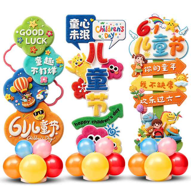 Children's Day classroom decoration with KT board balloons for photo taking