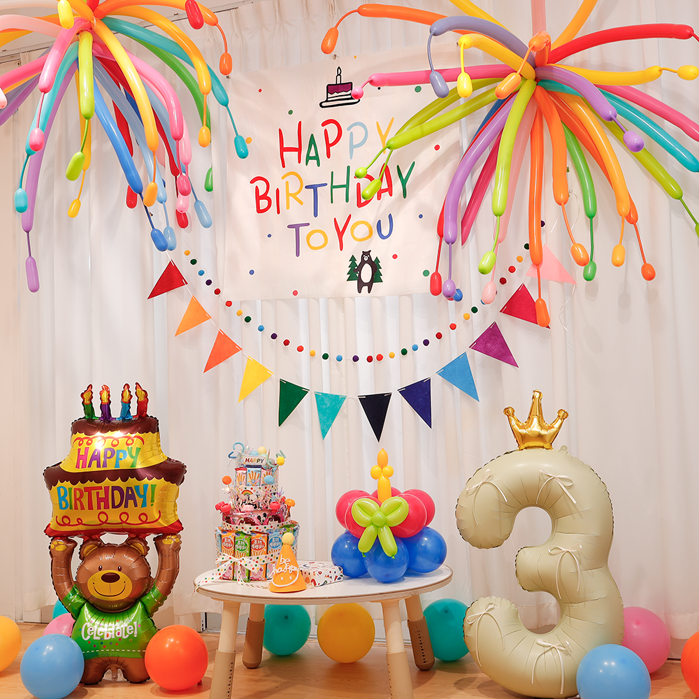 烟花气球生日快乐场景氛围布置派对背景数字儿童男孩女装饰多巴胺,淘宝优惠券,粉丝福利购,淘宝优惠卷