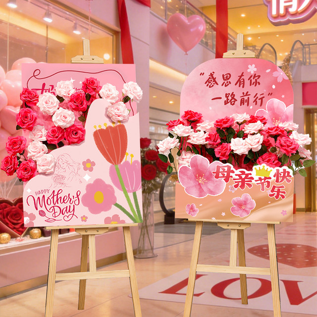 Thanksgiving Mother’s Day Welcome KT Board Exhibition Board Beautiful Display