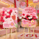 Thanksgiving Mother’s Day Welcome KT Board Exhibition Board Beautiful Display