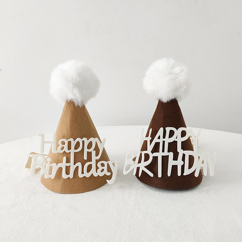 ins风生日帽儿童小朋友韩系布置头饰毛毡派对帽拍照道具装饰 - 图1