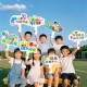 Colorful childhood Children's Day hand-held placards kindergarten primary school outdoor activities layout photo-taking hand-held props