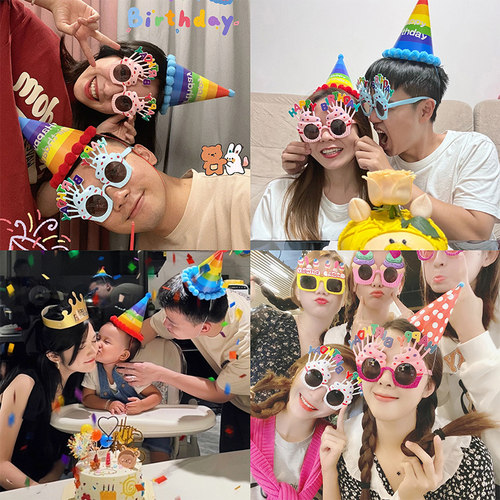 生日帽子儿童女孩搞怪眼镜拍照周岁宝宝派对蛋糕装饰场景布置用品 - 图1