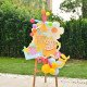 Children's Day KT board welcome sign at the door welcome KT board balloon decoration event layout check-in photo decoration