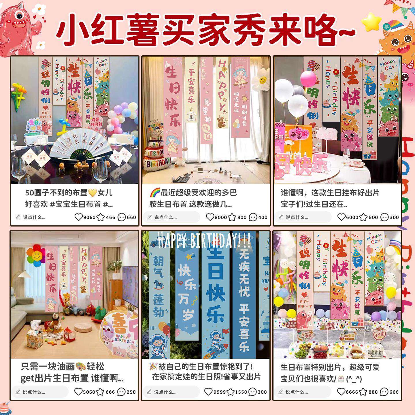 生日场景布置装饰气球2周岁3岁氛围仪式感男女孩儿童10岁派对道具,淘宝优惠券,粉丝福利购,淘宝优惠卷