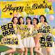 Outdoor birthday scene decoration girl