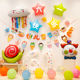 Children's Day Decorative Supplies Balloon Cartoon 61 Kindergarten Classroom Decoration Activity Atmosphere Scene Layout
