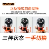 Электрический электромобиль, гаечный ключ, фонарь, шины для автомобиля, инструмент для ремонта шин для ремонта, 12v