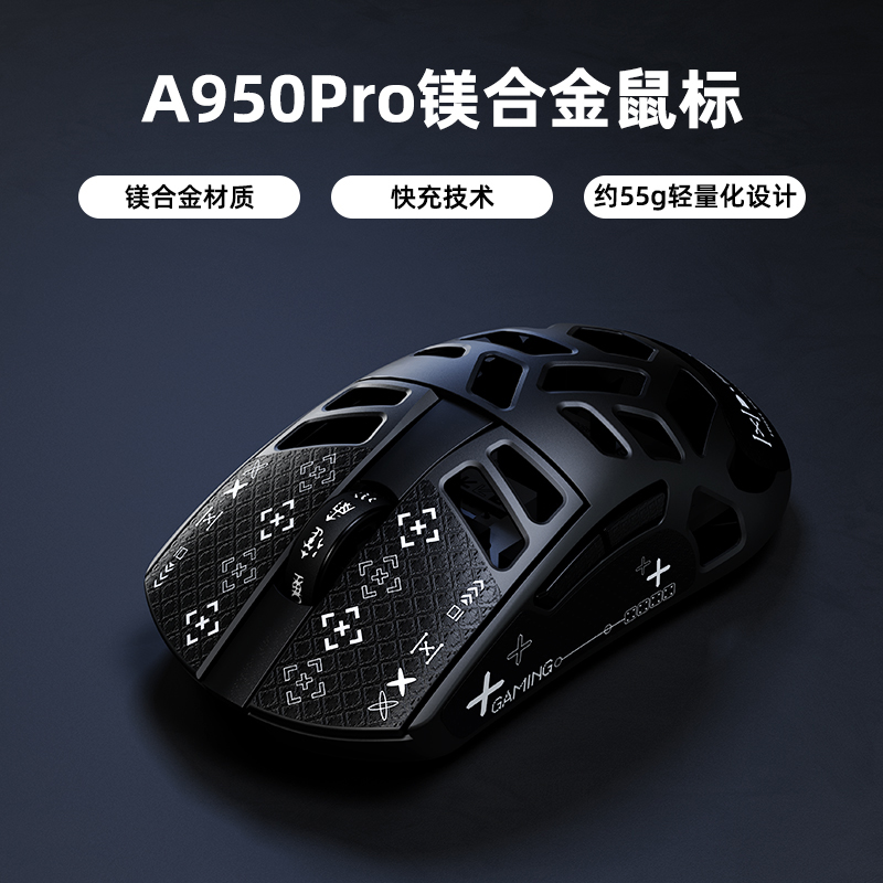 达尔优A950Pro鼠标轻量化PAW3395三模无线有线电竞游戏镁合金鼠标