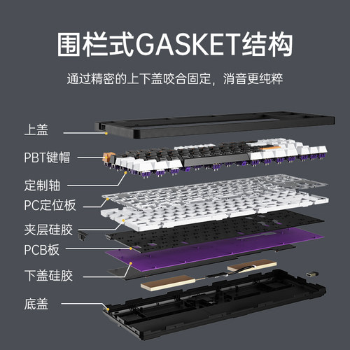 达尔优A87pro成品无线机械键盘三模客制化套件87键电竞游戏热插拔 - 图2