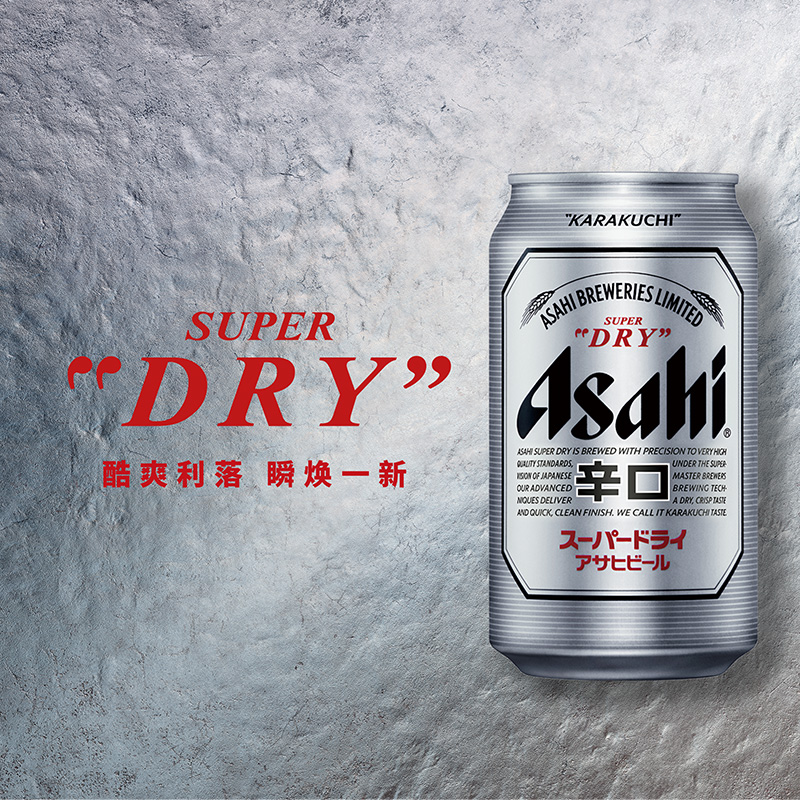 asahi超爽330ml*24罐1生啤酒 asahi朝日啤酒