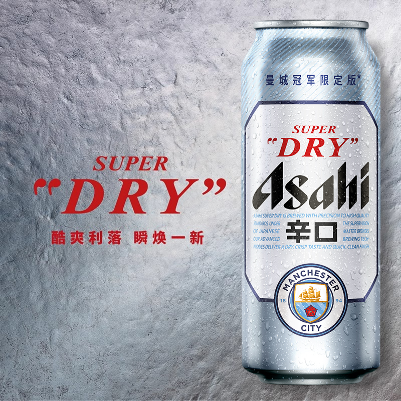 Asahi朝日啤酒超爽生啤酒500ml*12罐*1整箱黄啤辛口包装随机发货 - 图3