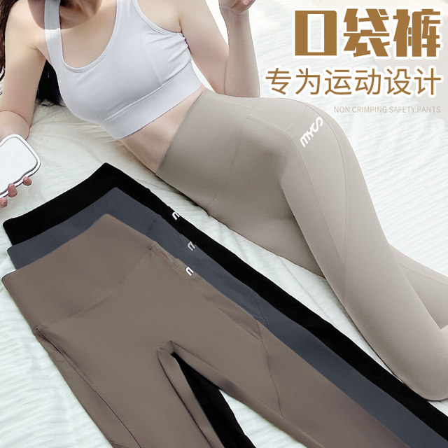 Spring and summer shark pants outdoor fitness yoga pants for women