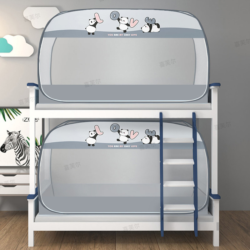 蒙古包蚊帐学生宿舍单人0.9米上下床铺1.2m可折叠免安装全底防摔,淘宝优惠券,粉丝福利购,淘宝优惠卷