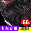 Car floor mats and wear-resistant mats can be customized for thousands of models