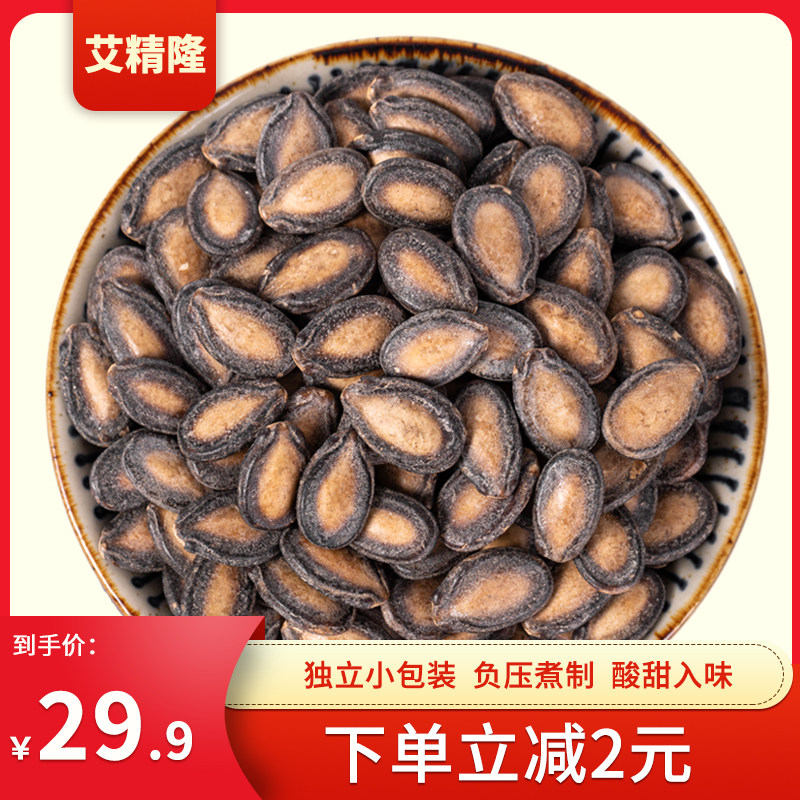 艾精隆话梅味奶油追剧瓜籽西瓜子 艾精隆瓜子