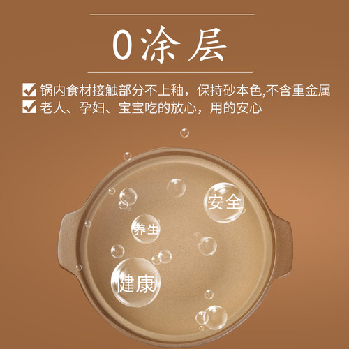 平定砂锅内无釉砂浅煲煲仔饭砂锅专用耐高温陶瓷浅锅黄焖鸡米饭煲 - 图1
