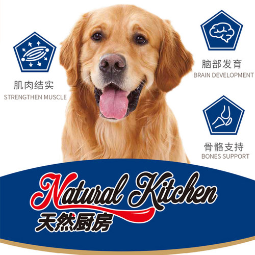 比瑞吉诺瑞狗粮10kg牛肉味成犬粮拉布拉多德牧萨摩金毛全期粮20斤 - 图1