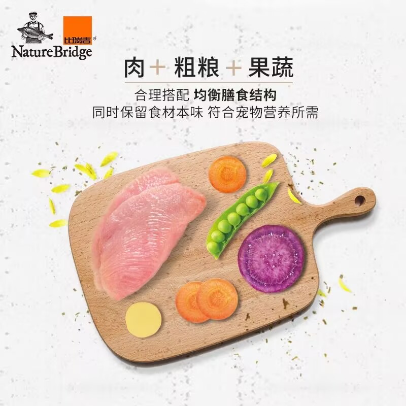 比瑞吉老年期高龄猫老龄冻干猫粮全价营养均衡通用型猫咪猫粮2kg