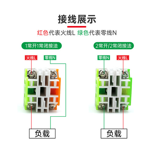 LAY37-11BN按钮开关自锁复位紧急停止ZS蘑菇头M点动圆形按键22mm - 图2