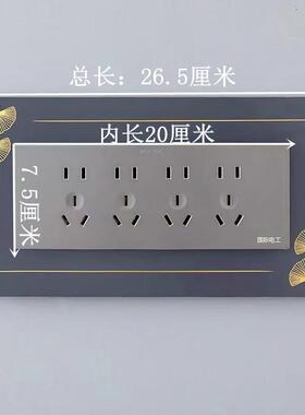 开关边框套118型4位一体开关贴