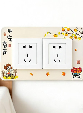 双联开关贴墙贴家用防脏套