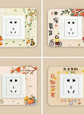 开关边框套86型方形开关贴