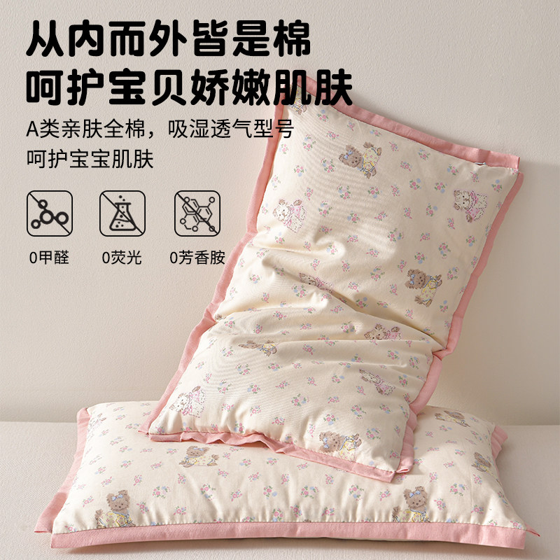 A类母婴级全棉纯棉花枕儿童枕芯幼儿园小枕头护脊四季通用可拆洗,淘宝优惠券,粉丝福利购,淘宝优惠卷