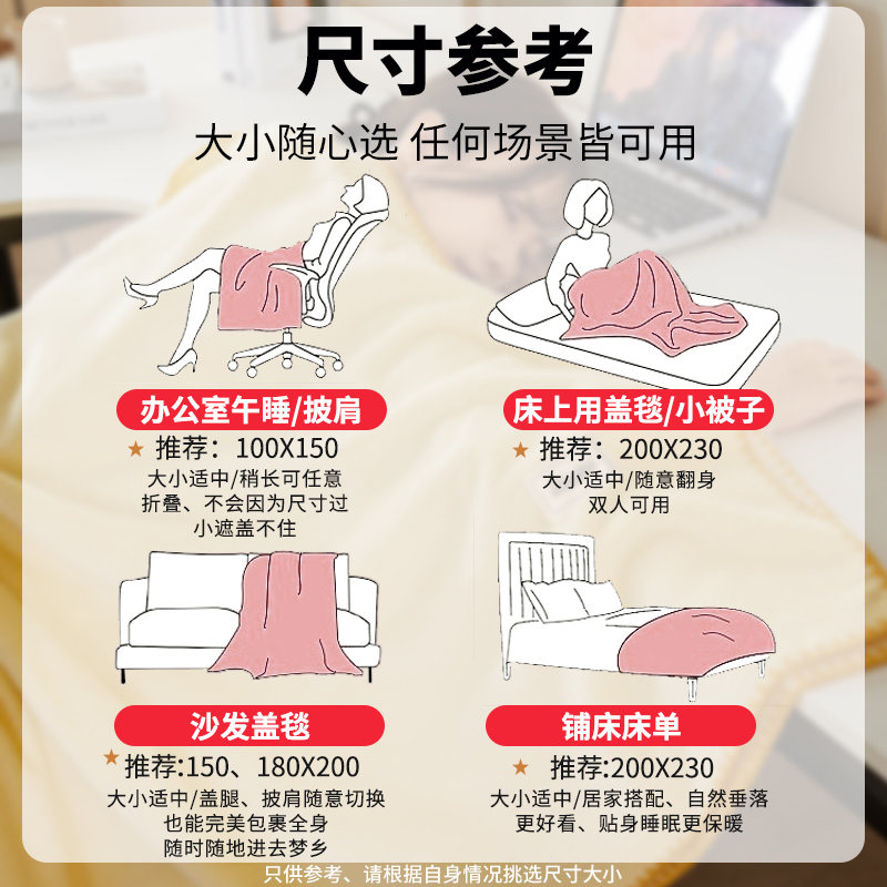 华夫绒毛毯办公室午睡薄款毯子空调盖毯毛巾被小毯子床上用披肩毯