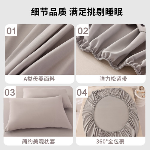 床笠单件床罩宿舍床单非纯棉全棉全包席梦思保护罩床垫套2026夏季 - 图3