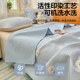 2026 new summer cooling air conditioner quilt can be machine washed in all seasons