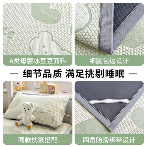 夏天冰丝席2026新款冰豆豆凉席学生宿舍单人床90x190专用夏季软席 - 图3