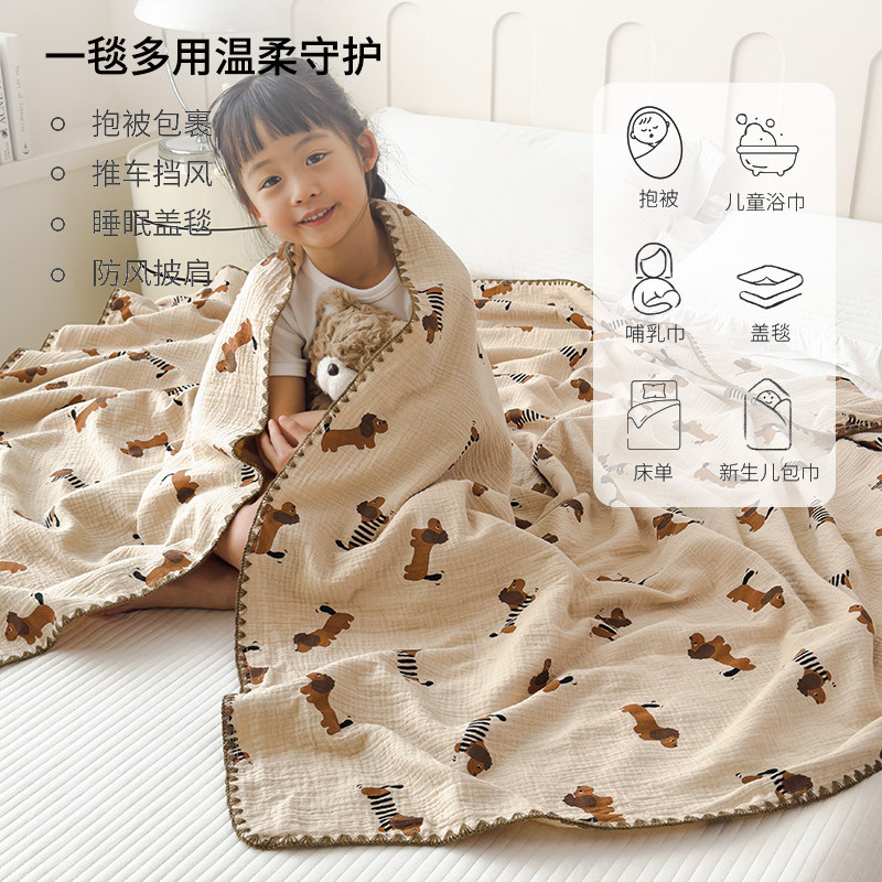 A类婴儿童纯棉双层纱盖毯午睡沙发小毯子全棉办公室毛毯空调被芯