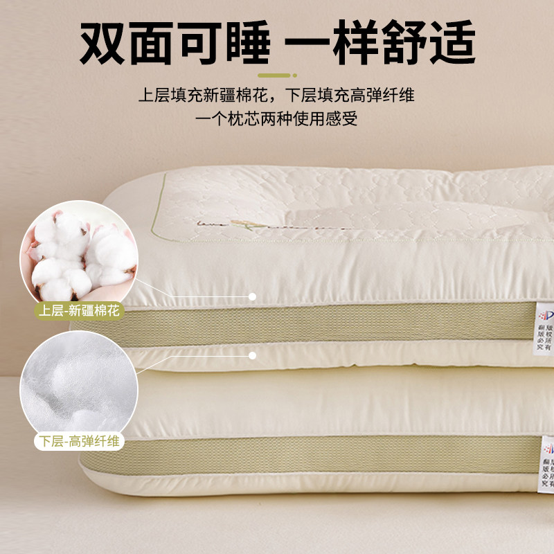 棉花枕芯亲子枕儿童枕学生枕护颈枕头宿舍专用枕成人单人助睡眠,淘宝优惠券,粉丝福利购,淘宝优惠卷