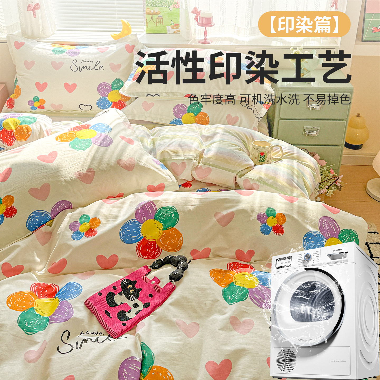 纯棉被套单件150x200x230被罩100全棉单双人学生宿舍床单2026新款,淘宝优惠券,粉丝福利购,淘宝优惠卷