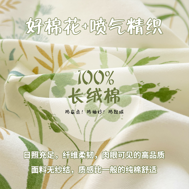 纯棉床单单件100全棉加厚单人1.5米双人被单宿舍三件套大床榻榻米