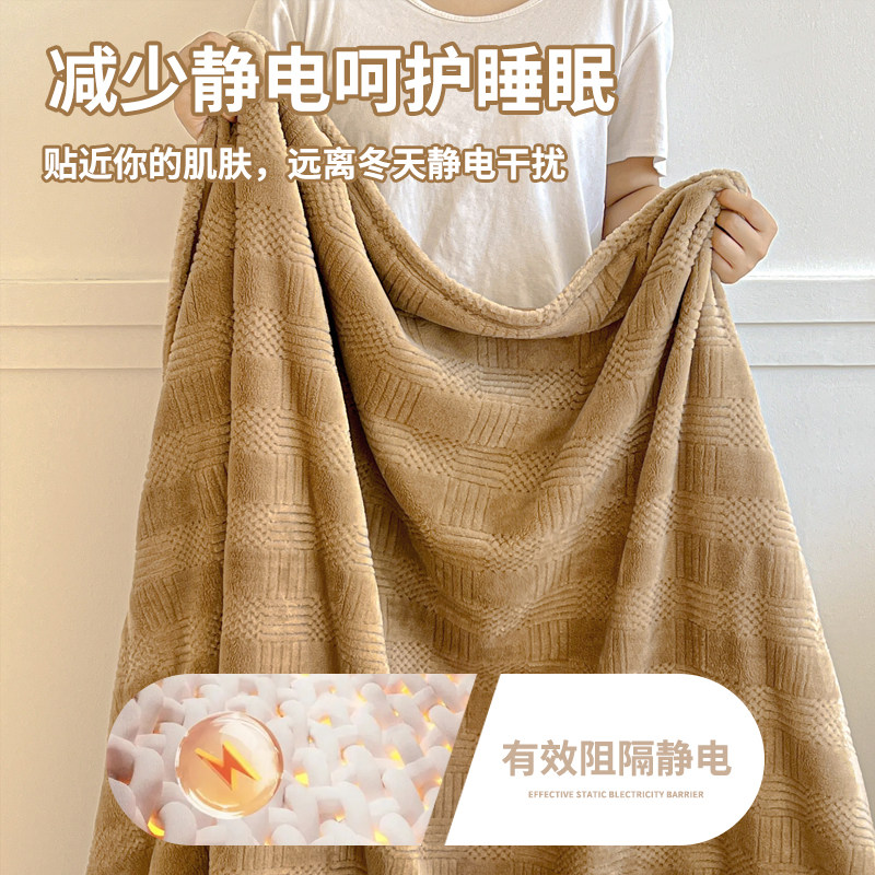 法莱绒毛毯被珊瑚绒小毯子办公室沙发空调午睡毯床上用品盖毯四季