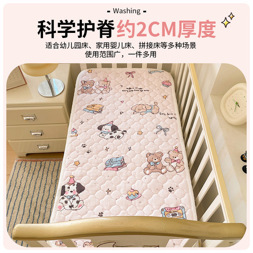 A类母婴儿童牛奶绒床垫软垫幼儿园午睡垫被加厚学生宿舍床褥垫子 - 图3