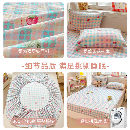 ins双层纱床笠2025新款学生宿舍床垫子保护罩防滑全包床罩三件套 - 图3