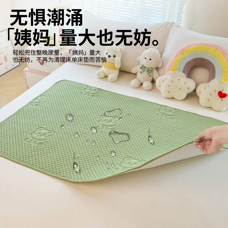 A类母婴夹棉加厚防水隔尿床垫原棉软垫姨妈床垫褥宝宝床护垫隔脏,淘宝优惠券,粉丝福利购,淘宝优惠卷