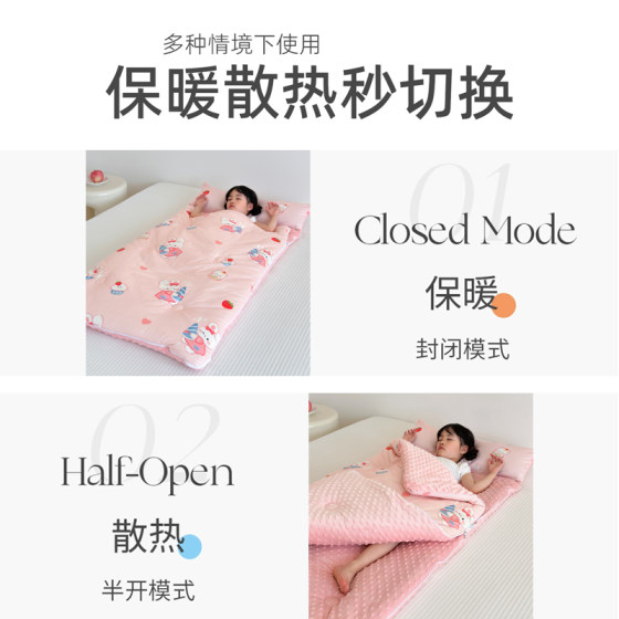 Children's sleeping bag 100% cotton beanie sleeping bag anti-kick quilt