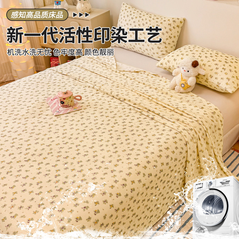 秋冬季加厚牛奶绒床单单件珊瑚加绒学生宿舍毛绒法兰绒毛毯被单人,淘宝优惠券,粉丝福利购,淘宝优惠卷