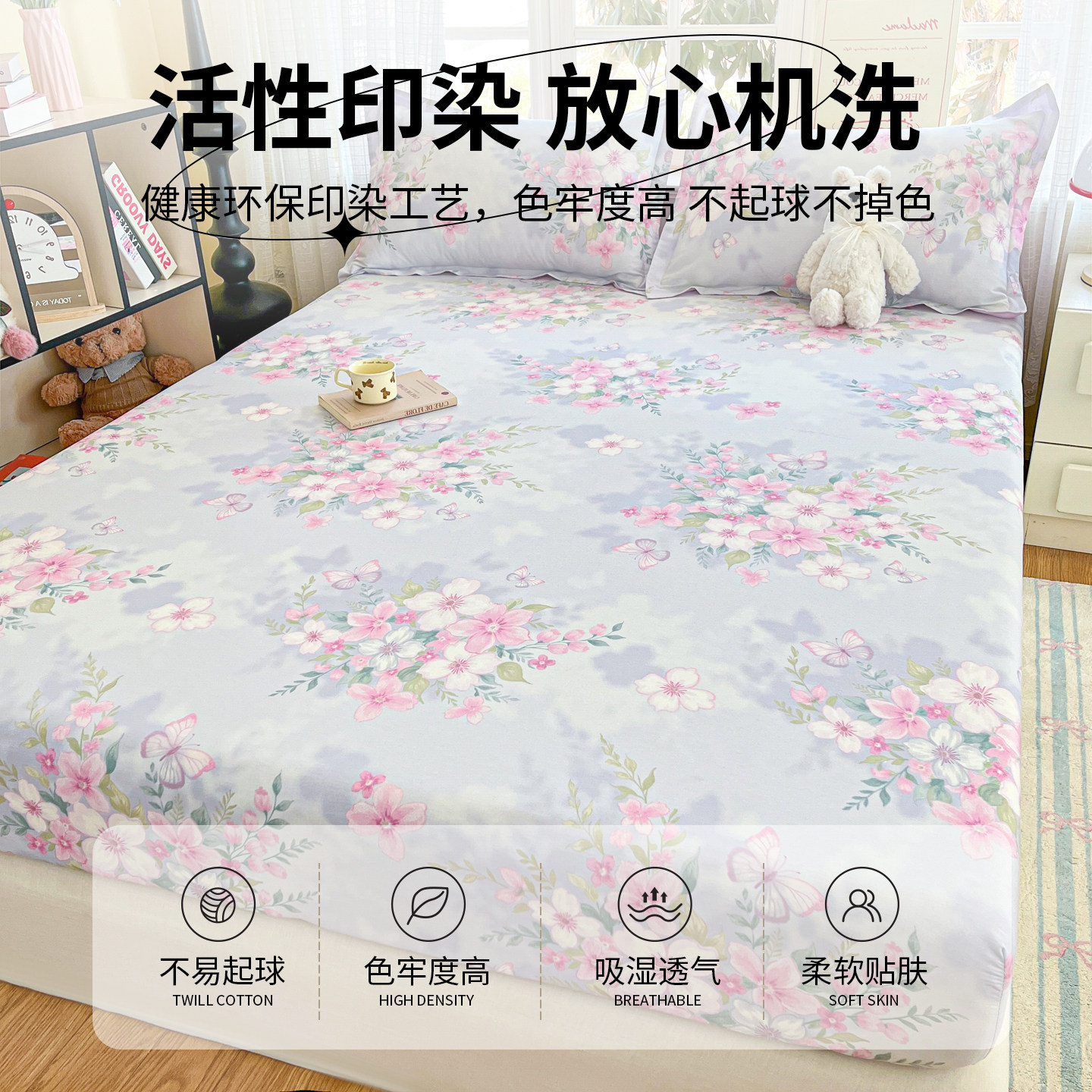 床笠纯棉100全棉床罩单件2025新款四季通用床垫套保护罩床单套罩