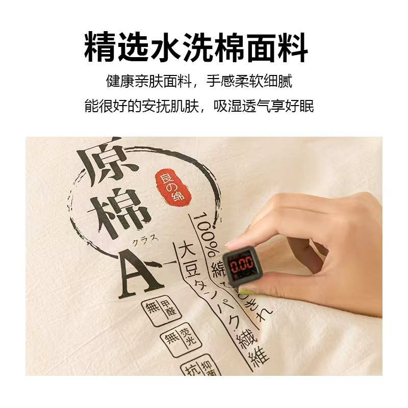 大豆加厚学生宿舍单人纤维被子 伊心爱家纺化纤被
