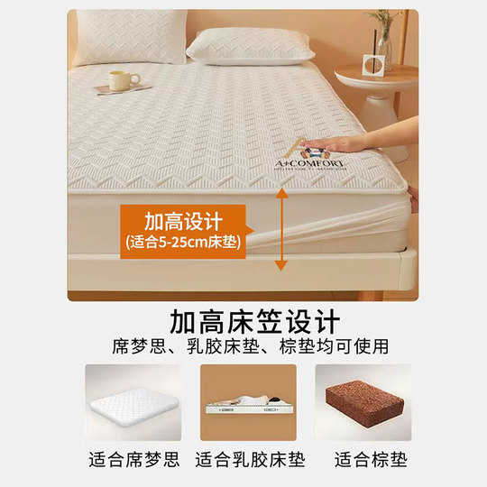 Category A maternal and infant grade anti-water sheet sheet