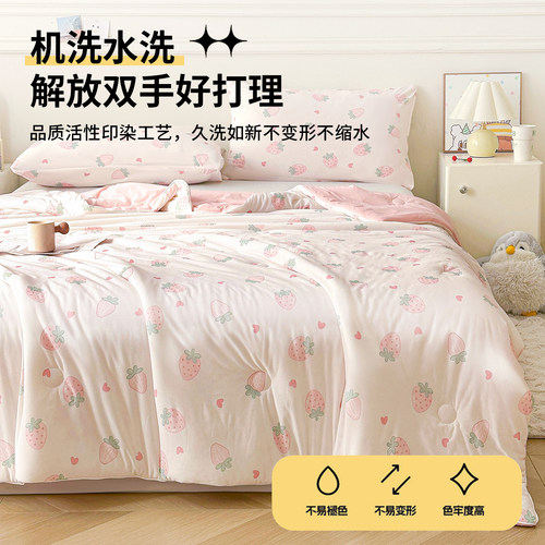夏季凉感冰丝夏凉被空调被单双人被子学生宿舍夏被可机洗水洗 - 图2